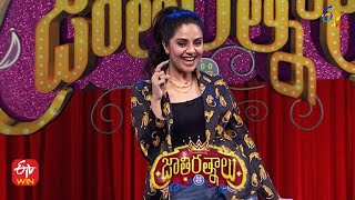 Intro | Sreemukhi, Nookaraju, Immanuel | Jathi Ratnalu | Stand up Comedy | 28th April 2022 |ETV Plus