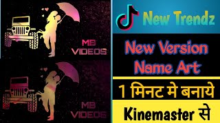 #namevideokaisebnaaye Fire name Art new version | Tiktok par fire on name video kaise banaye