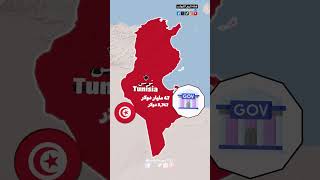 مقارنة بين موريتانيا و تونس ! #تاريخ #جغرافيا #history #geography #map #shorts