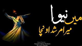 Main Neewan Mera Murshad Ucha   Nusrat Fateh Ali Khan 🌹   Best Qawwali Ever 🎶