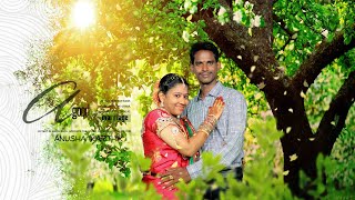 Kanne kanne cover song Arjun Suravaram # Karthik weds Anusha post wedding song