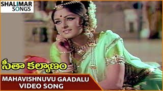 Seeta Kalyanam Movie || Mahavishnuvu Gaadalu Video Song || Ravi Kumar || Shalimar Songs