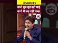 Kumar Vishwas मैं बहुत बिखरा बहुत टूटा मगर... Kumar Vishwas Shayari | KV Sammelan | #shorts