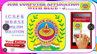 Chapter 2 - Data Type in Java (Part 1) ICSE COMPUTER APPLICATION WITH BLUE J class 10 Java
