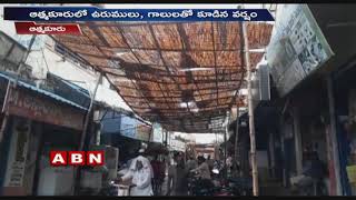 Heavy Rain Lashes Kurnool District And Bangalore | ABN Telugu