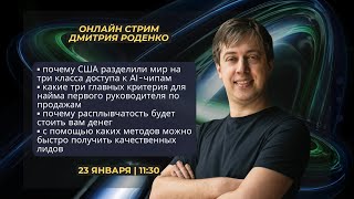 Самое важное в IT за неделю: Почему расплывчатость будет стоить вам денег