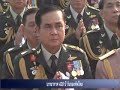 บรรยากาศวันกองทัพไทย 32.flv