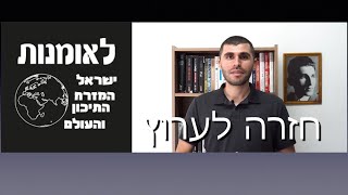 רמי מערוץ לאומנות מגיע לערוץ לדבר על הספר החדש שלו