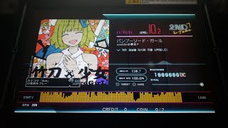 [jubeat Ave.] バンブーソード・ガール EXT EXC [Lv 10.2/60fps]