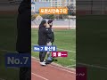 2023 k3 league 포천시민축구단 ⚽️첫 득점 주인공 👉no.7 황신영_2023.04.08 토