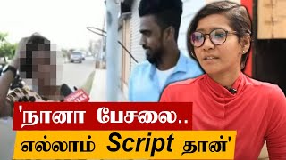 Chennai Talks Girl Open Interview | Oneindia Tamil