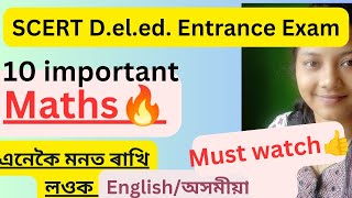 Maths🔥SCERT D.EL.ED. Entrance Exam 2023//Most important//last time Preparation