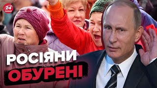 💥У росії назріває переворот? / ЄС може розпастися / Коли росіяни відчують наслідки санкцій?