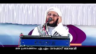 പത്തു രൂപ  യതീം കുട്ടിക്ക് കൊടുത്തിട്ട് സ്വർഗം ചോദിക്കുന്ന പെങ്ങളെ... ഉസ്താദ് noushad baqavi islamic