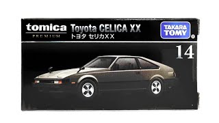 【廃盤】トミカプレミアムNO.14 トヨタ セリカXX Toyota CELICA XX