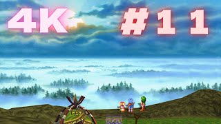 4K対応　グランディア #11 HDリマスター【GRANDIA】