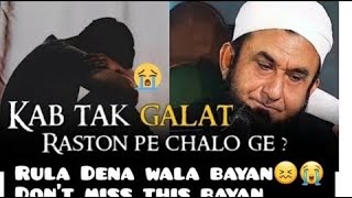 Emotional bayan of Maulana Tariq Jameel sahab