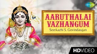 Aaruthalai Vazhangum | Tamil Devotional Video Song | Seerkazhi S. Govindarajan | Murugan Songs