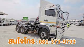 👉เคยูเอ็ม จัดให้ | สิบล้อหัวลาก HINO VICTOR 500 380 แรงม้า ปี 64