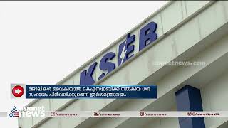 KSEB സ്മാർട്ട് മീറ്ററിൽ സംസ്ഥാനത്തിന് കേന്ദ്രത്തിന്റെ മുന്നറിയിപ്പ്