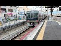 【響く東芝gto】207系1000番台t17編成 s10編成 放出発車