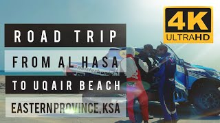 Road Trip, from Al Hasa to Uqair Beach, Eastern Province,  Saudi Arabia