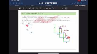 109中一中資優班實作填充2