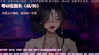 【ASMR录播 舔耳|Licking ears】【香老湿】3D麦  一起倒数 2024-12-20