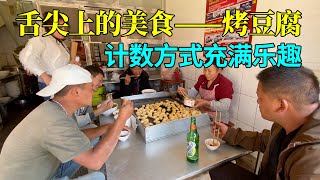 围观舌尖上的美食，玉米计数乐无穷，驻车云南高山小镇用电无忧