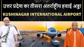 Kushinagar International Airport | International Airports In UP | The Dawn