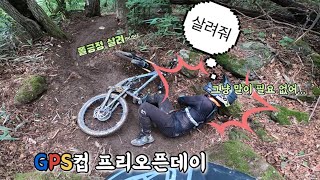 여기가 산악자전거의 성지!?! 고인물들의 끝판코스??