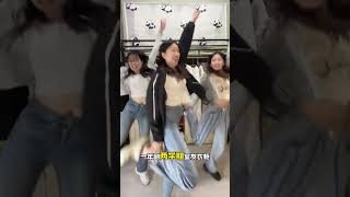 一年翻两学期室友衣柜女大的衣柜！ 女大学生 翻拍沙雕广告 大胆地往前走吧 大学到底有什么 我的开学LOOKS