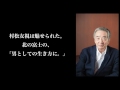 nhk大相撲解説者・北の富士。知 られざる相撲人生、男の生き方がここにある！　 『北の富士流』　村松友視著