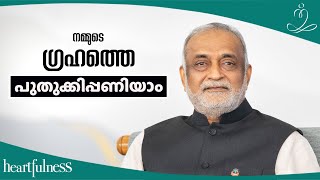 യുവാക്കൾക്ക് ഭൂമിയെ എങ്ങനെ കൂടുതൽ നല്ല ഇടമാക്കാം|ദാജി#malayalam#earth#മലയാളം#god#spirituality#kerala