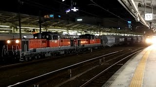 2017/01/12 【白ホキ】 5283レ DD51-1802 \u0026 DD51-1801 名古屋駅