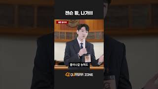 소신 발언 하나 하겠습니다