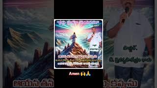 *క్రీస్తు ప్రార్థనా మందిరము* || PAS.DAIVA KRUPA NETRAM GARU-KRIST PRAYER MINISTERIES-NRG #jesus.....