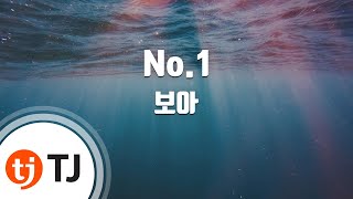 [TJ노래방 / 남자키] No.1 - 보아(BoA) / TJ Karaoke