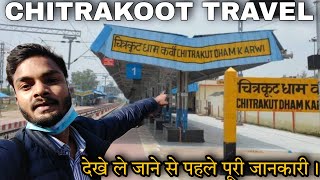 Chitrakutdham Karwi Railway Station Tour | Chitrakoot District | Chitrakoot Station, Red Light \u0026 all