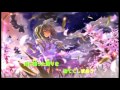 【東方ニコカラ】三千世界〈幽閉サテライト〉【off】