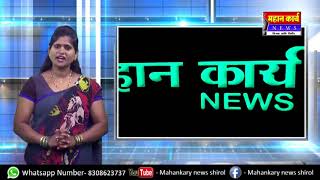 दानोळीत पसरली शोककळा : अंत्ययात्रा धर्मगोंडा यांना दिलं दहन : वारणेच्या काठी फोडला हंबरडा