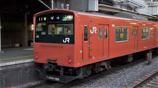 JR西日本 大和路線 201系 普通 王寺行き 201系 オレンジ塗装 快速 難波行き 221系快速 奈良行き 天王寺駅 2010年1月4日撮影