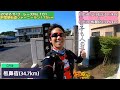 【レースno.101前編】175km軽井沢〜日光の走旅 例幣使街道ジャーニーラン