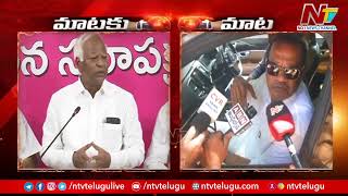 War Of Words Between Komatireddy Venkat Reddy Vs TRS Kadiyam Srihari | Ntv