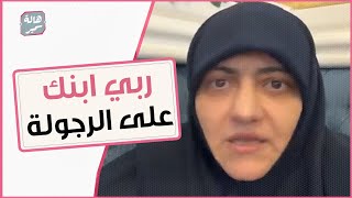 ازاي أربي راجل مش طفل راجل صاحب مسؤولية ؟؟!