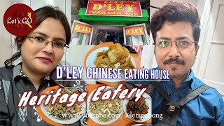 D'LEY CHINESE EATING HOUSE - টেরিটি বাজারের one of the best Chinese Eatery #letsgobong #dleychinese