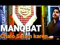 Manqbat | Chalo Salam Karen ese Astane ko | Safi Ashir Samo | original by Rahat fateh ali khan |