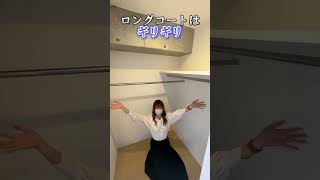 オシャレすぎる物件!!#shorts #あたりまえ不動産#福岡賃貸