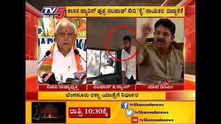 ಬಿಜೆಪಿಯಿಂದ ಬೆಂಗಳೂರು ರಕ್ಷಾ ಯಾತ್ರೆಗೆ ಸಿದ್ಧತೆ | Bengaluru | TV5 Kannada