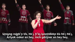 Artyok ovker en - Արդյոք ովքեր են